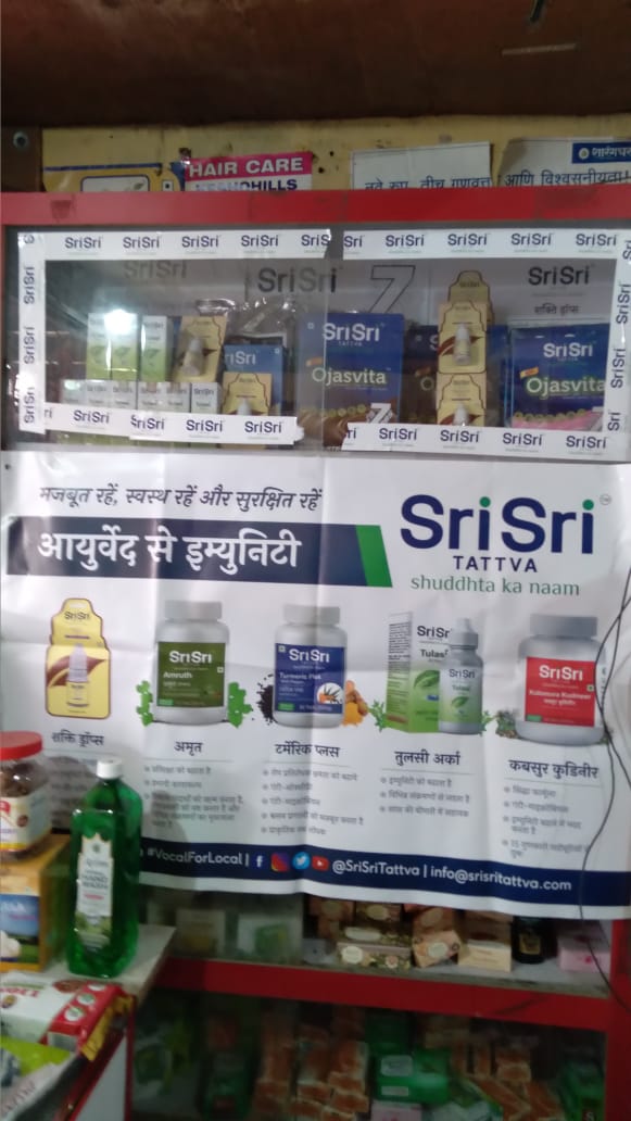 *Aap Ka Suraksha Chakra Campaign * at * Yash Ayurveda Enterprise * Dombivli Thane India Ayurveda Initiative for Global Health
