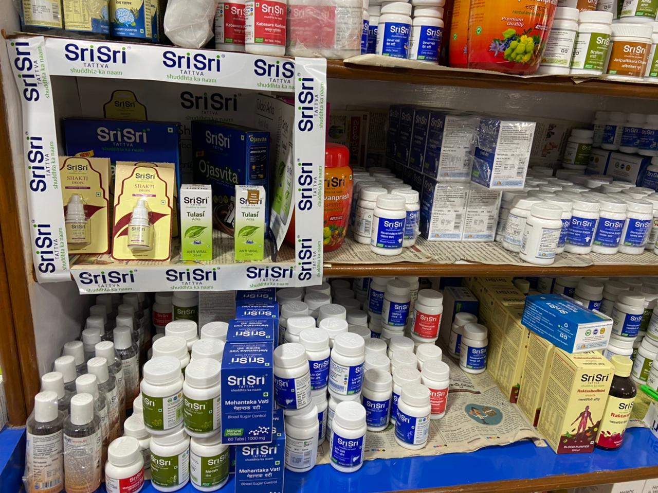 Display of * Suraksha Chakra Campaign * at * Sai Priya Ayurvedic Store * Hyderabad Telangana India Ayurveda Initiative for Global Health