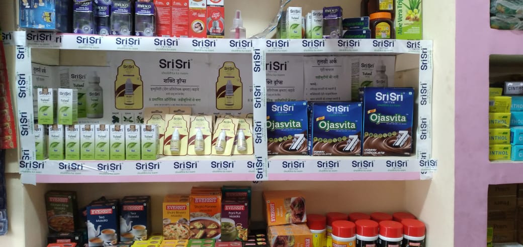 Display of * Suraksha Chakra Campaign * at * Viswanath Store * Modha Ayodhya Uttar Pradesh India Ayurveda Initiative for Global Health