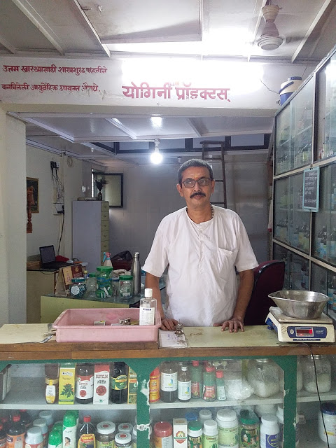 Ayurveda ,  Ayurvedic Doctor ,   Ayurvedic Treatment , Ayurvedic Medicine , Pure  Herbs ,Ayurveda Initiative for Global Health