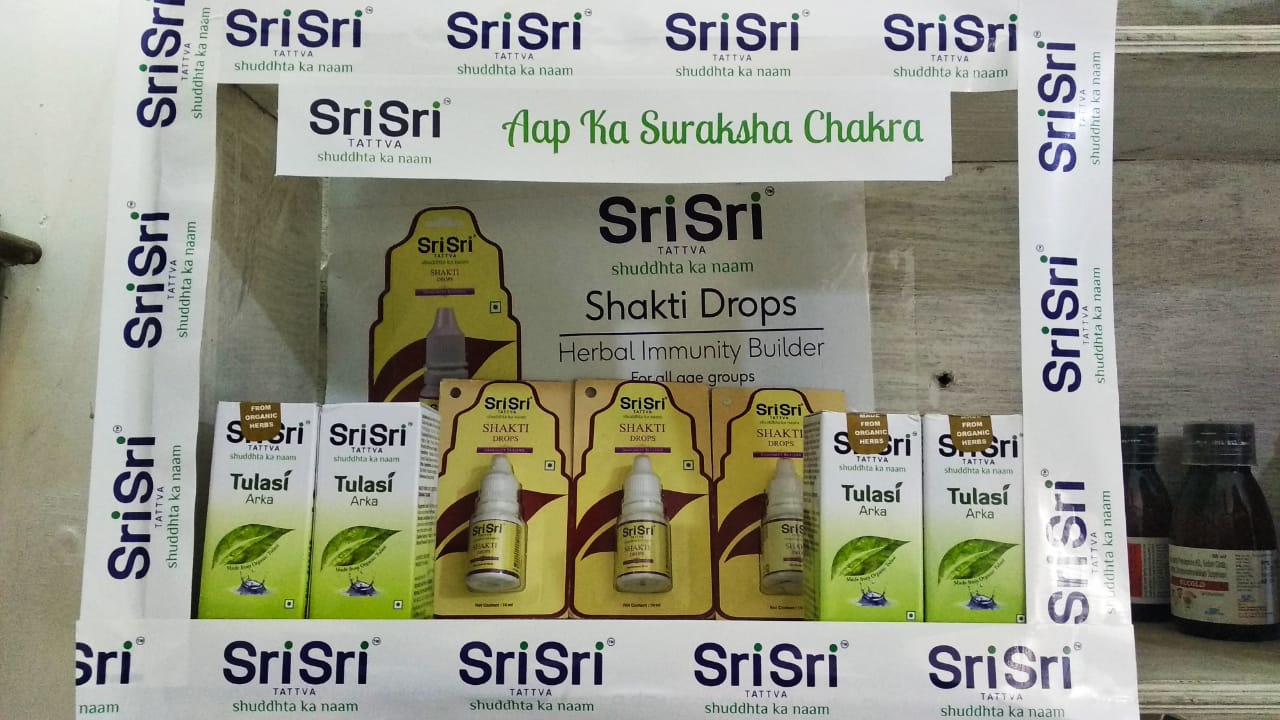 Aap Ka Suraksha Chakra Campaign Display at * Biswas Clinic * South Delhi India Ayurveda Initiative for Global Health
