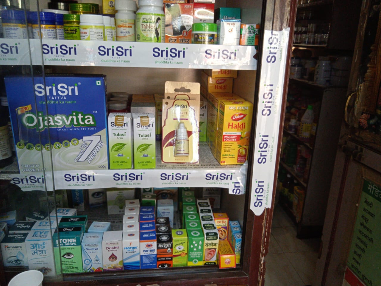 Aap Ka Suraksha Chakra Campaign Display at * Saravani Ayurved * Kotharud Pune Maharashtra India Ayurveda Initiative for Global Health