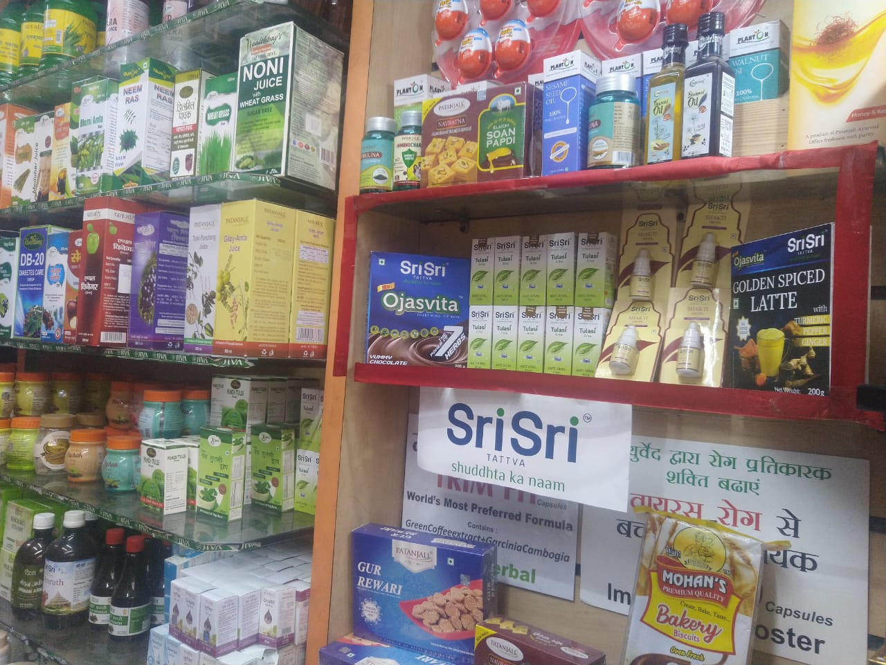 Display of * Suraksha Chakra Campaign * at * Har Har Super Store * Dwarka Gujarat India Ayurveda Initiative for Global Health