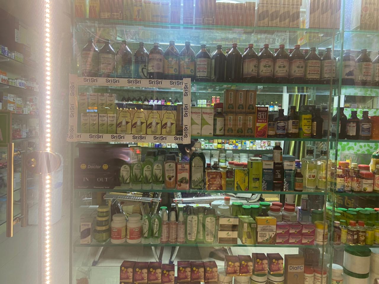 *Aap Ka Suraksha Chakra Campaign* Display at * Visesha Shyanala Ayurveda Store *Hyderabad Telangana India Ayurveda Initiative for Global Health