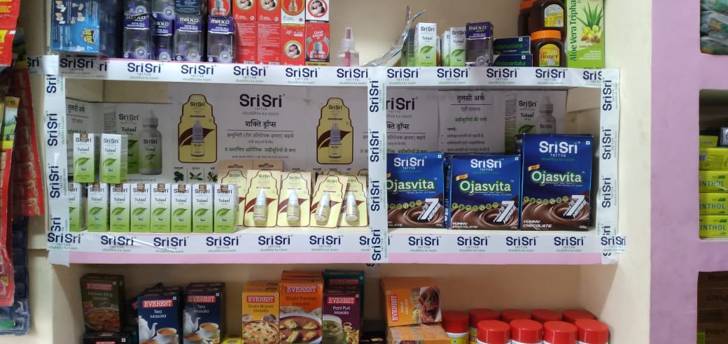 Display of * Suraksha Chakra Campaign * at * Viswanath Store * Modha Ayodhya Uttar Pradesh India Ayurveda Initiative for Global Health