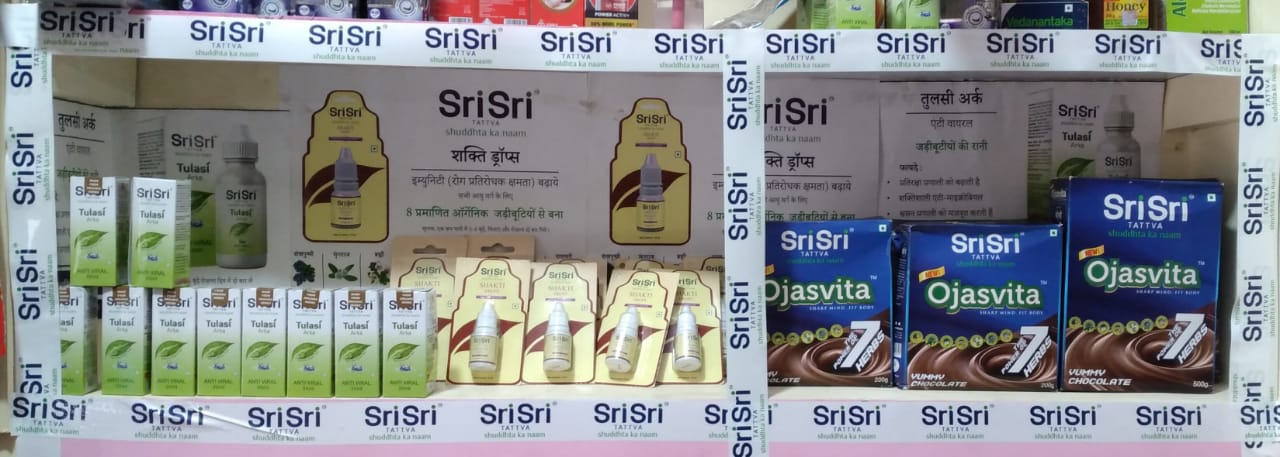 Display of * Suraksha Chakra Campaign * at * Viswanath Store * Modha Ayodhya Uttar Pradesh India Ayurveda Initiative for Global Health