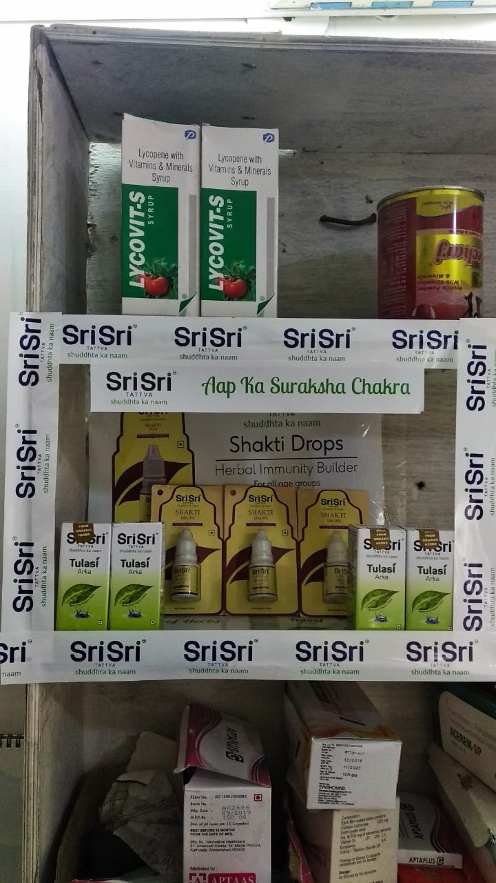 Aap Ka Suraksha Chakra Campaign Display at * Biswas Clinic * South Delhi India Ayurveda Initiative for Global Health