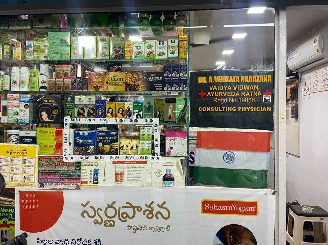 *Aap Ka Suraksha Chakra Campaign* Display at * SVM Ayurveda Store * Hyderabad Telangana India Ayurveda Initiative for Global Health