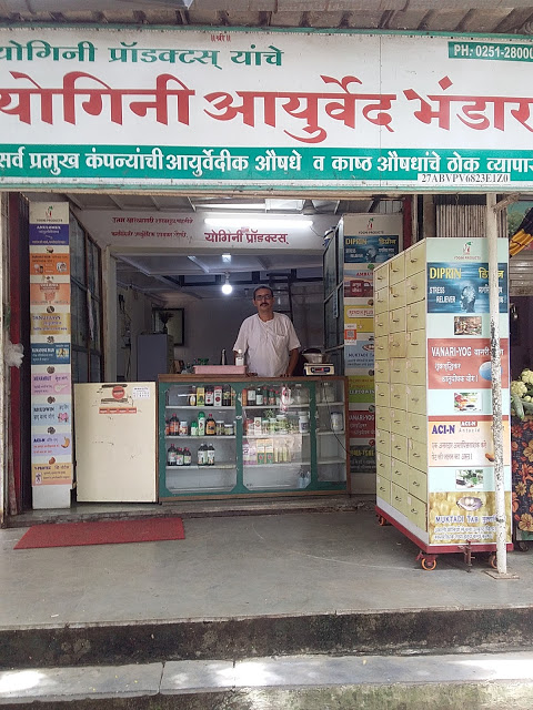 Ayurveda ,  Ayurvedic Doctor ,   Ayurvedic Treatment , Ayurvedic Medicine , Pure  Herbs ,Ayurveda Initiative for Global Health