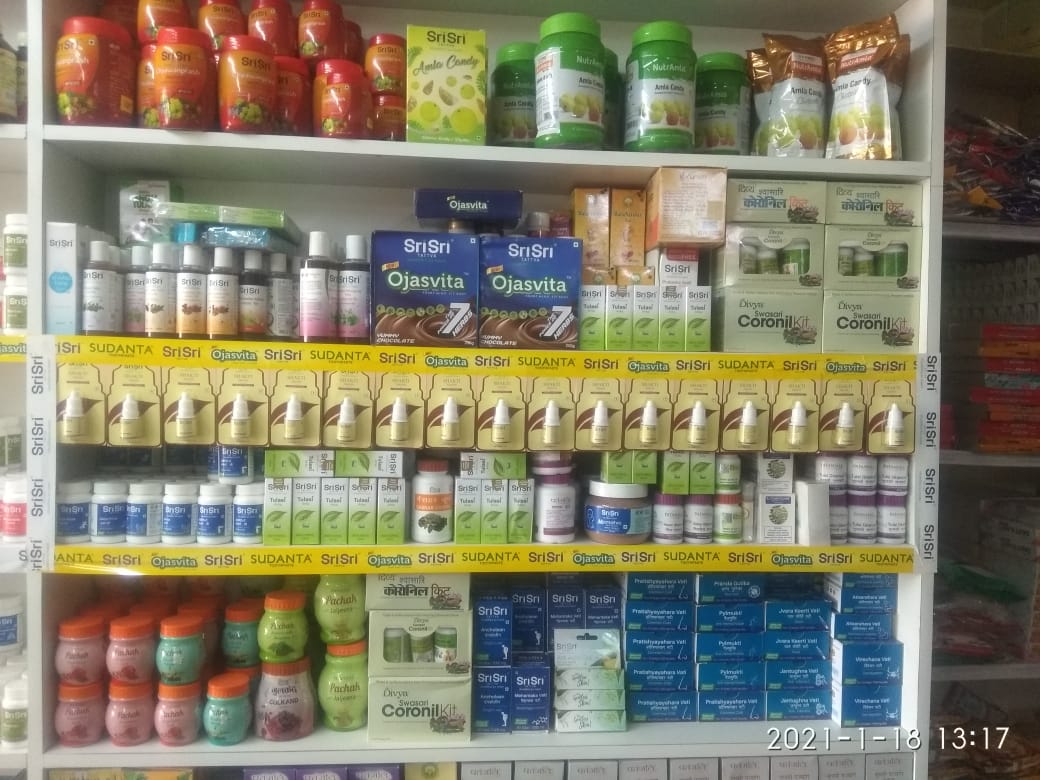 *Aap Ka Suraksha Chakra Campaign * Display at * Sitaram General Store * Baripada Mayurbhanj Odisha India Ayurveda Initiative for Global Health