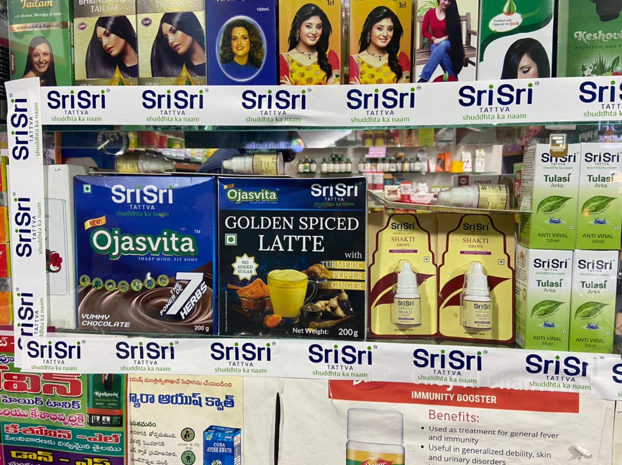 *Aap Ka Suraksha Chakra Campaign* Display at * SVM Ayurveda Store * Hyderabad Telangana India Ayurveda Initiative for Global Health