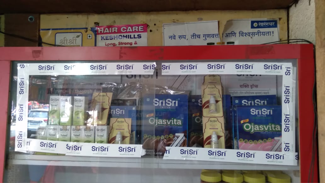 *Aap Ka Suraksha Chakra Campaign * at * Yash Ayurveda Enterprise * Dombivli Thane India Ayurveda Initiative for Global Health