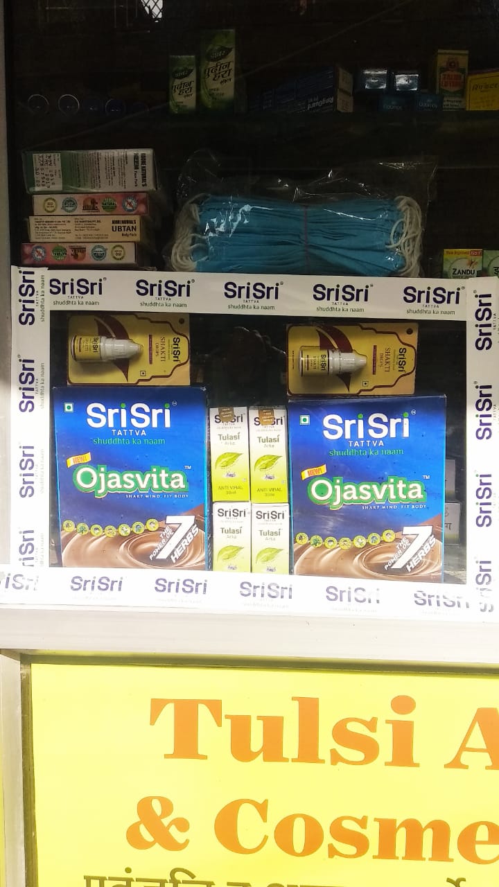 *Aap Ka Suraksha Chakra Campaign* Display at * Tulsi Ayurved and Cosmetic Store * South Delhi India Ayurveda Initiative for Global Health