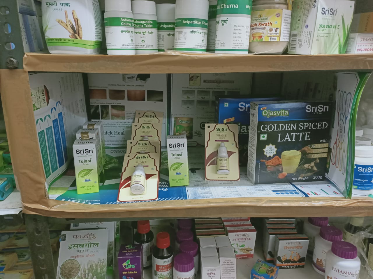 Display of * Suraksha Chakra Campaign * at * Sanjeevini Store * Hanamkonda Warangal Telangana India Ayurveda Initiative for Global Health