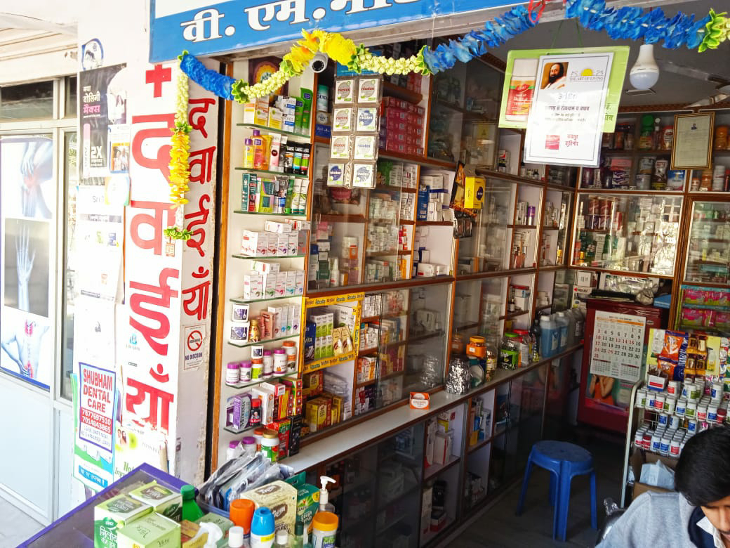 Ayurveda Initiative for Global Health